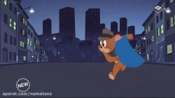 انیمیشن تام و جری 2018 فصل 3 قسمت 60 - Tom and Jerri